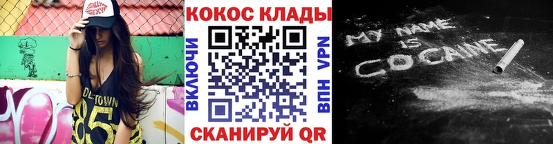 COCAIN 99% Данков