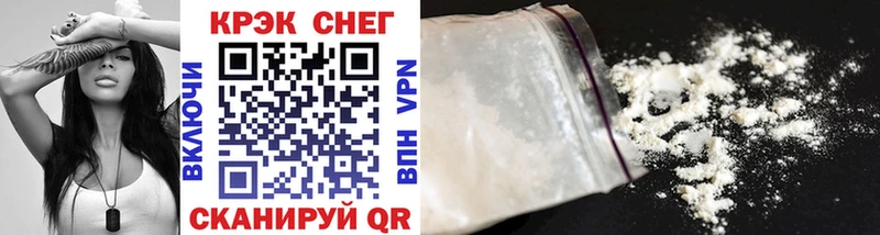 Cocaine VHQ  ссылка на мегу ССЫЛКА  Данков  купить  