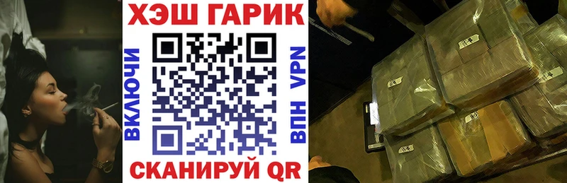 Гашиш ice o lator hydra ССЫЛКА shop какой сайт Данков