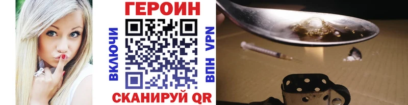 Героин гречка Данков