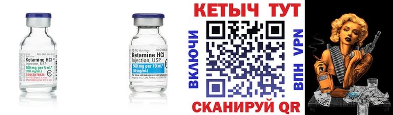 КЕТАМИН ketamine  мега как войти  Данков 