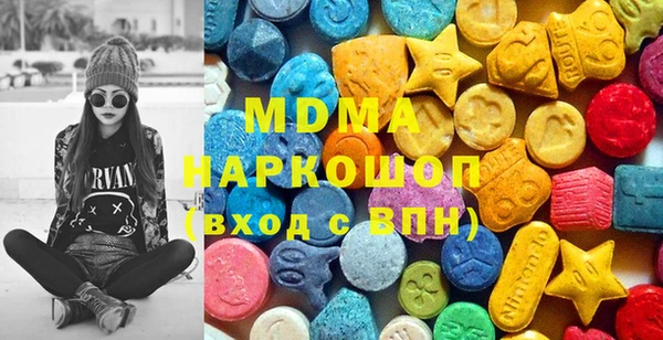 MDMA Premium VHQ Бородино