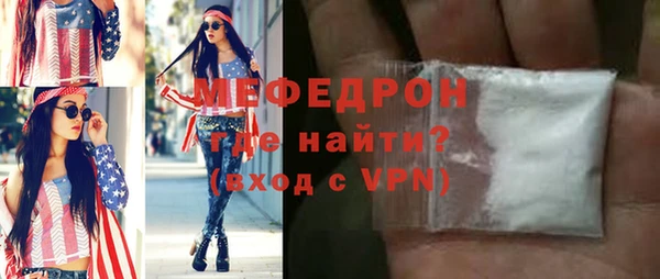 мескалин Богданович