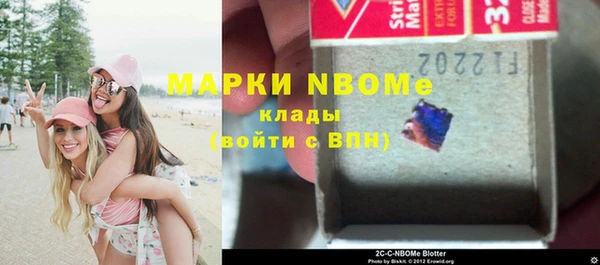 MDMA Premium VHQ Бородино