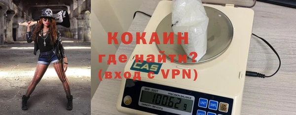 дистиллят марихуана Богородск