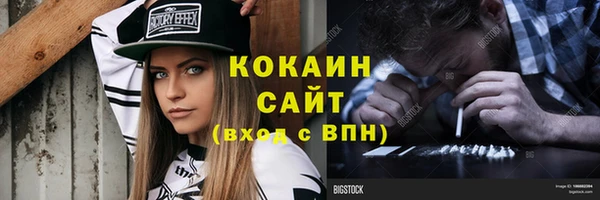 альфа пвп VHQ Бронницы