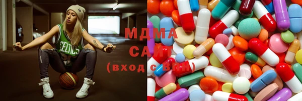 дистиллят марихуана Богородск