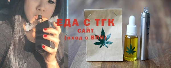 COCAINE Богородицк