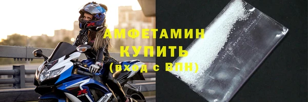 твердый Бугульма