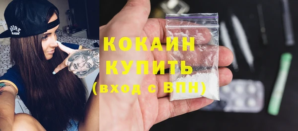 COCAINE Богородицк