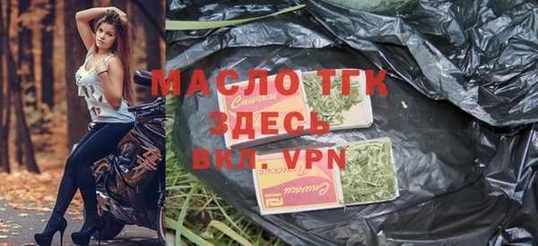 альфа пвп VHQ Бронницы