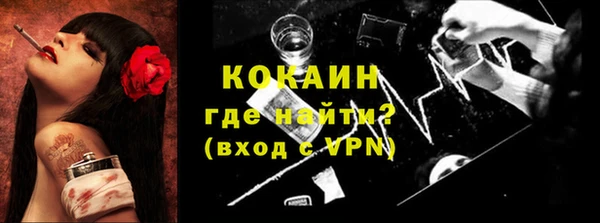 MDMA Premium VHQ Бородино