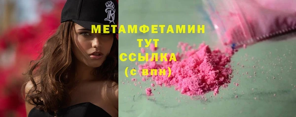 дистиллят марихуана Богородск