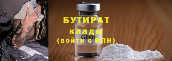 твердый Бугульма