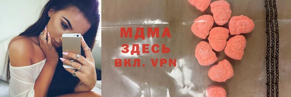 альфа пвп VHQ Бронницы