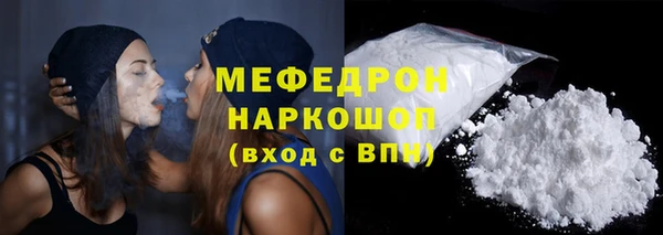 альфа пвп VHQ Бронницы