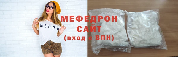 дистиллят марихуана Богородск