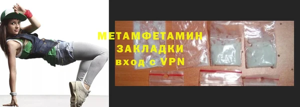 альфа пвп VHQ Бронницы