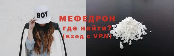 MDMA Premium VHQ Бородино