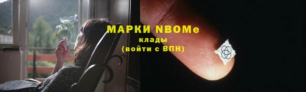 твердый Бугульма