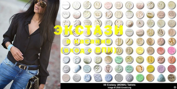 MDMA Premium VHQ Бородино