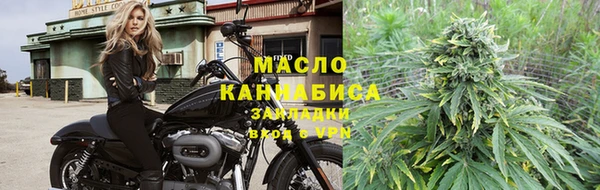 COCAINE Богородицк