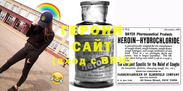 COCAINE Богородицк