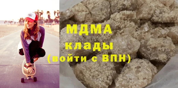 твердый Бугульма