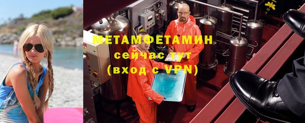 твердый Бугульма