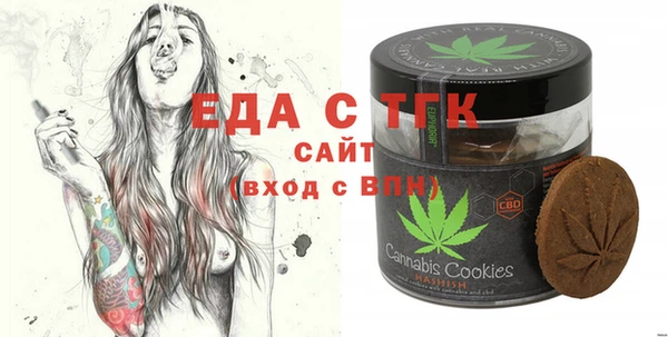 COCAINE Богородицк