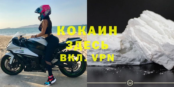 дистиллят марихуана Богородск