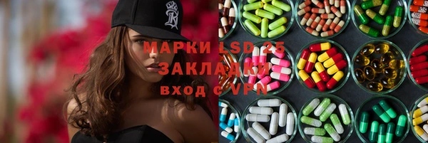 дистиллят марихуана Богородск