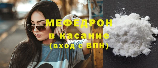 MDMA Premium VHQ Бородино