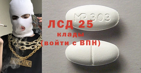 COCAINE Богородицк