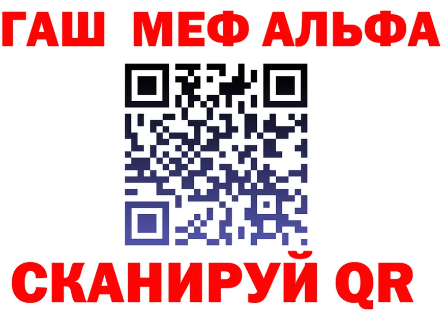 А ПВП Crystall ТОР площадка мега Данков