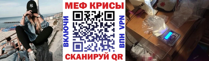 хочу   Данков  Меф 4 MMC 