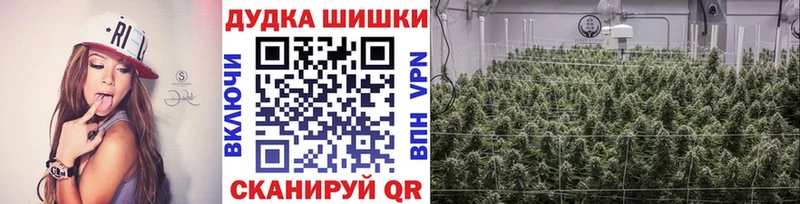 Марихуана White Widow  закладки  Данков 
